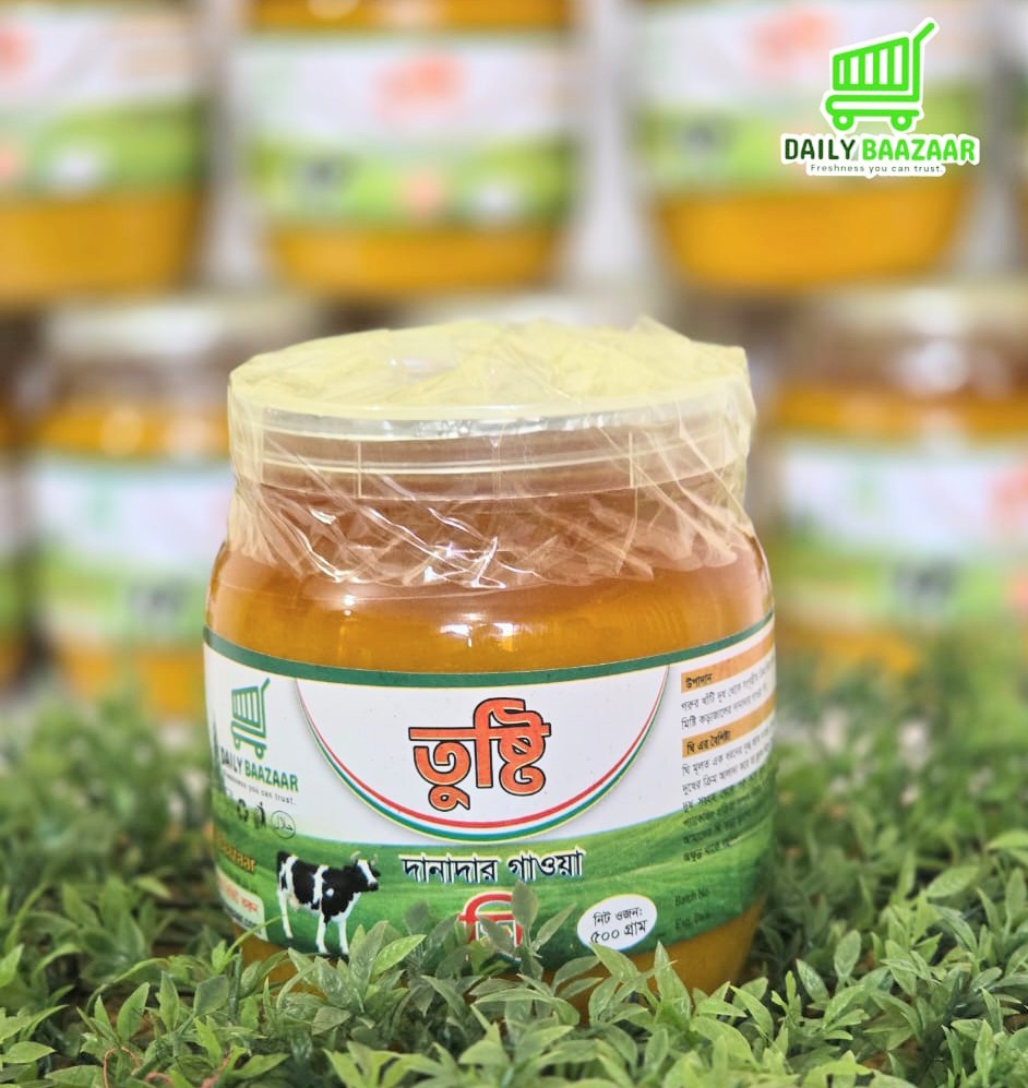 তুষ্টি দানাদার গাওয়া ঘি – ৫০০ গ্রাম